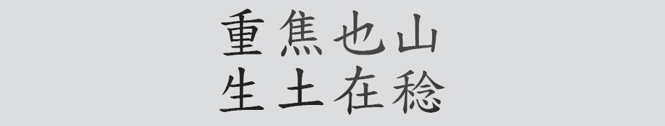 Text