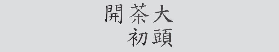 Text