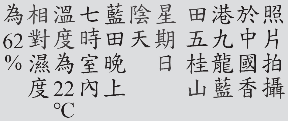 Text