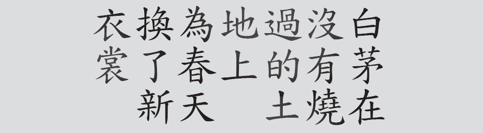 Text