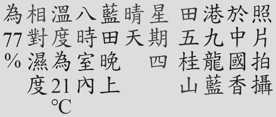 Text