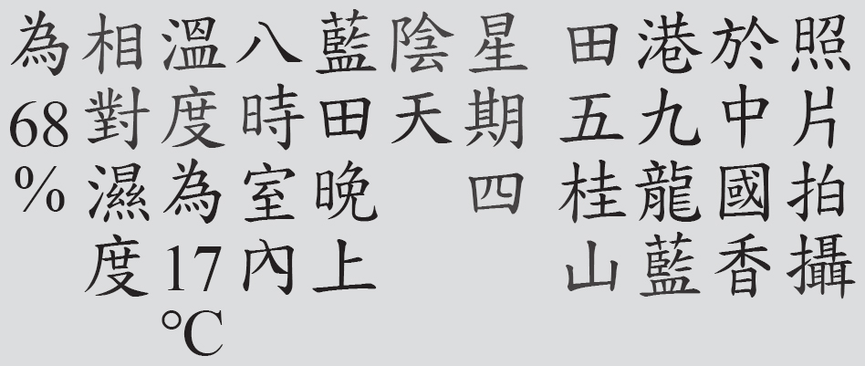 Text