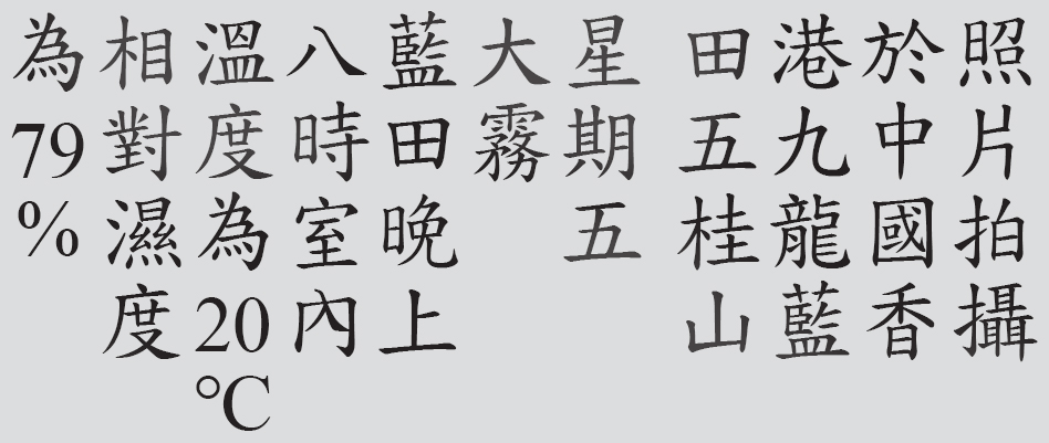 Text