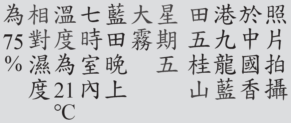 Text