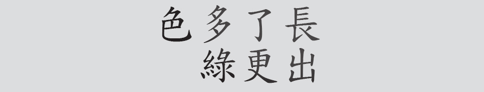 Text