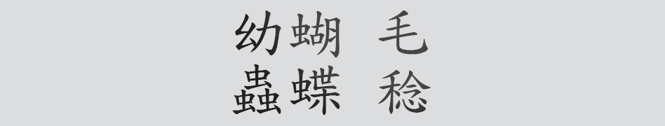 Text