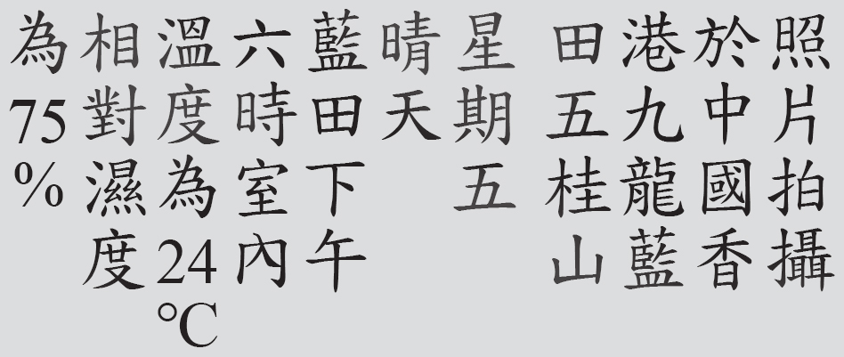 Text