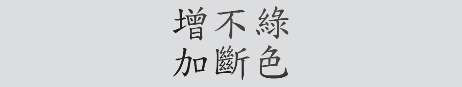Text