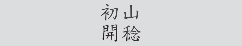 Text
