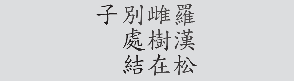 Text