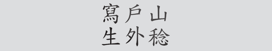 Text