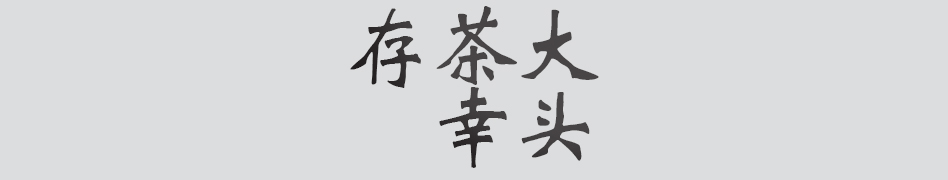 Text