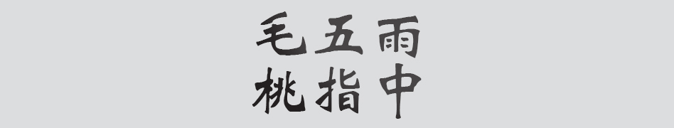 Text