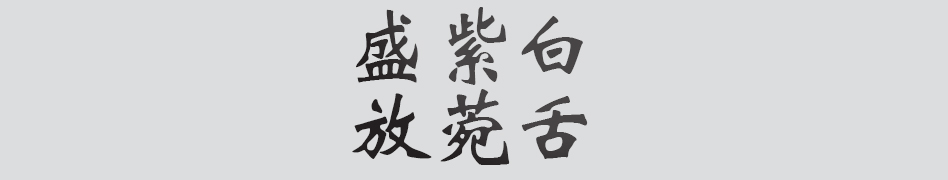 Text