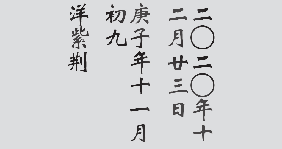 Text