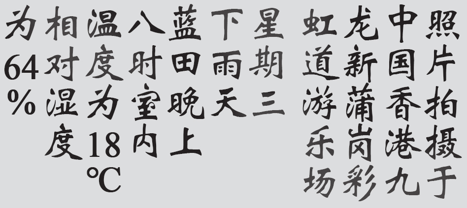 Text