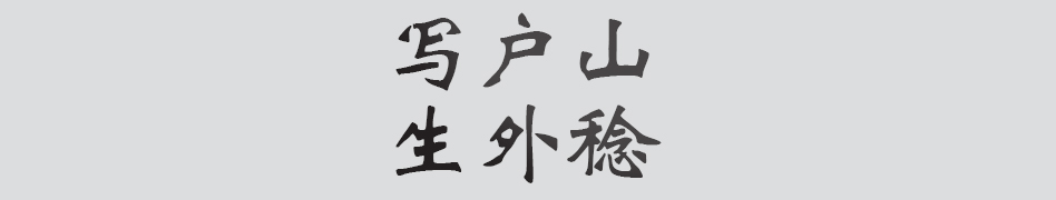 Text