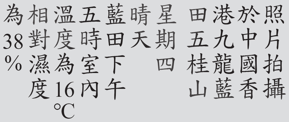 Text