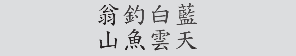 Text