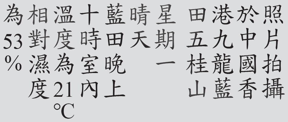 Text