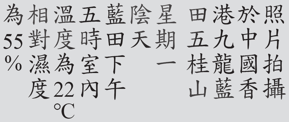 Text