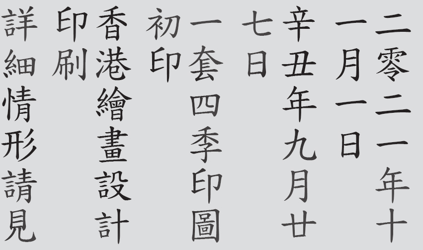 Text
