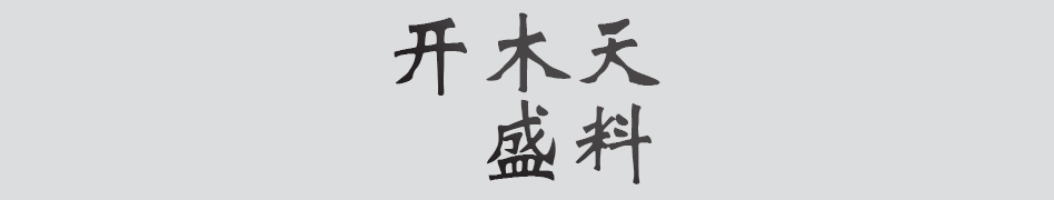 Text