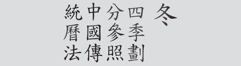 Text