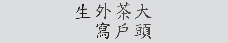 Text