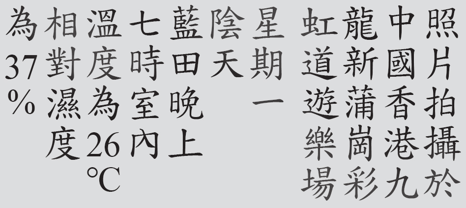 Text