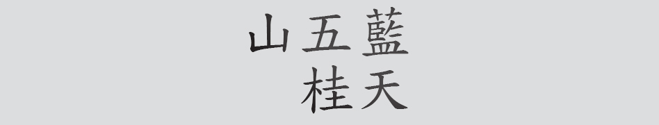 Text