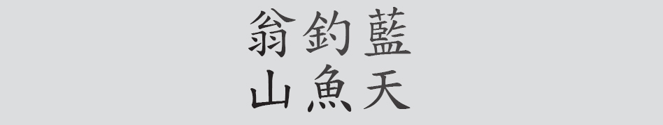 Text