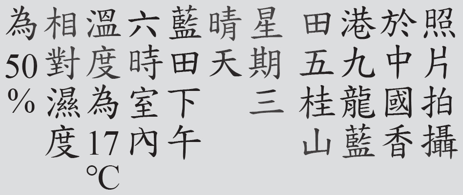 Text