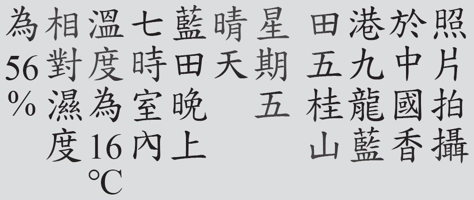 Text