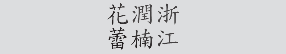 Text
