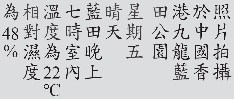 Text
