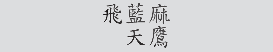 Text