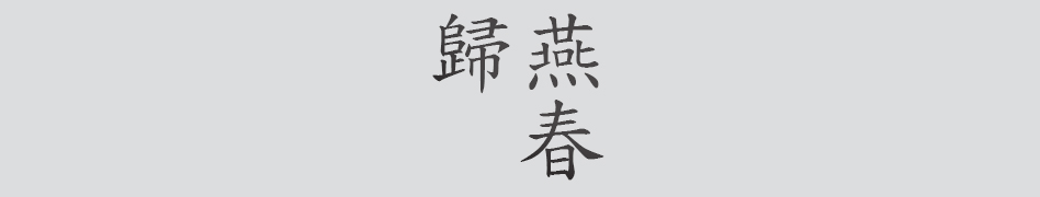 Text