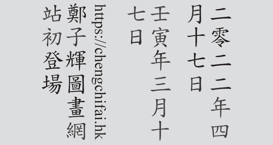 Text