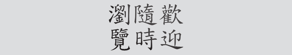 Text