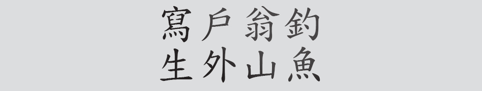Text