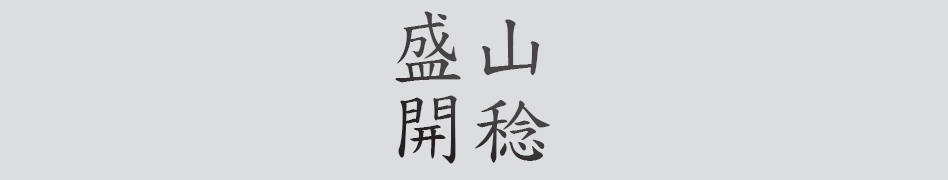Text