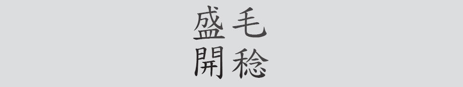 Text