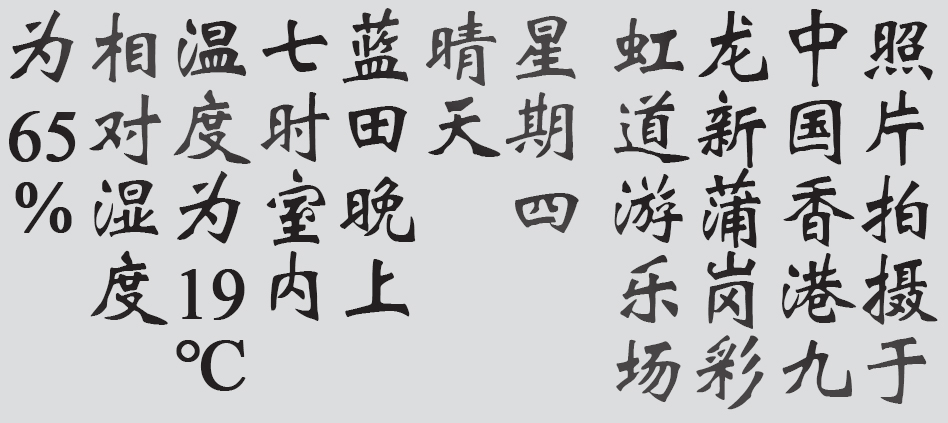Text