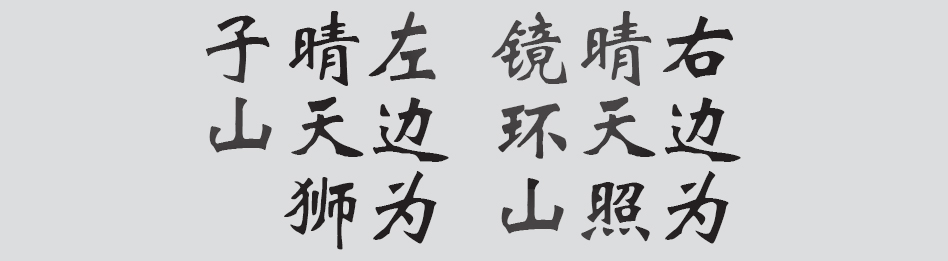 Text