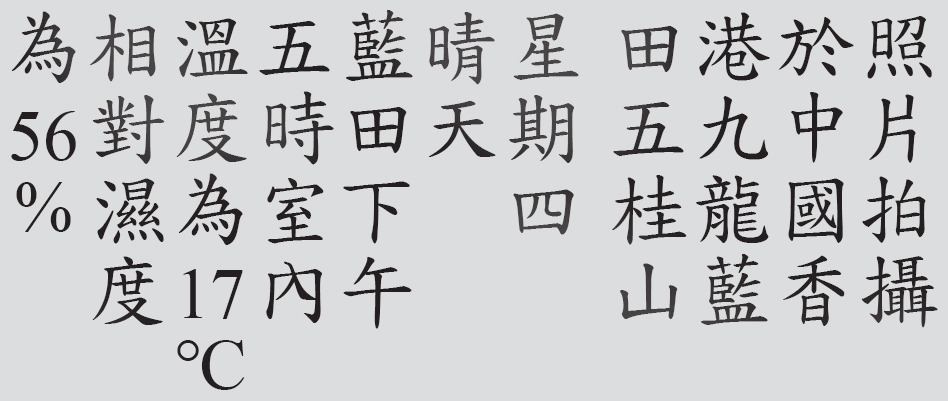 Text