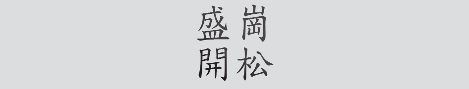 Text