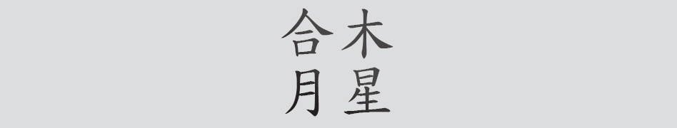 Text