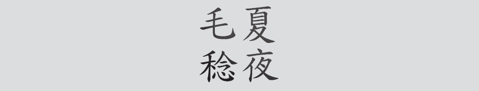 Text