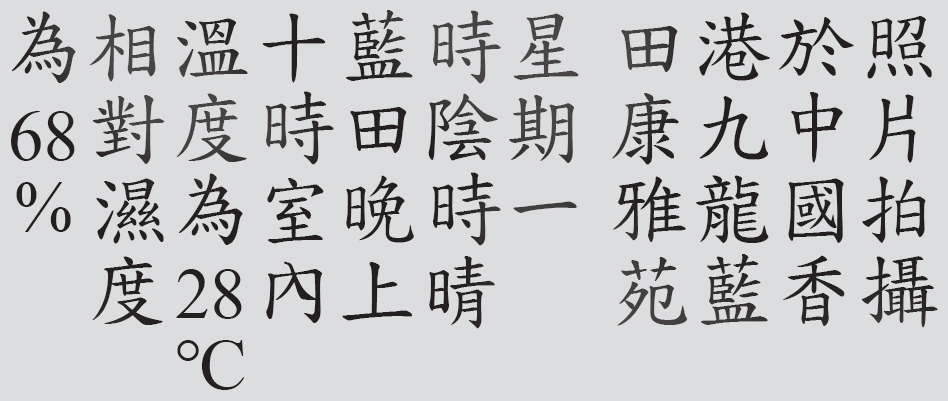 Text